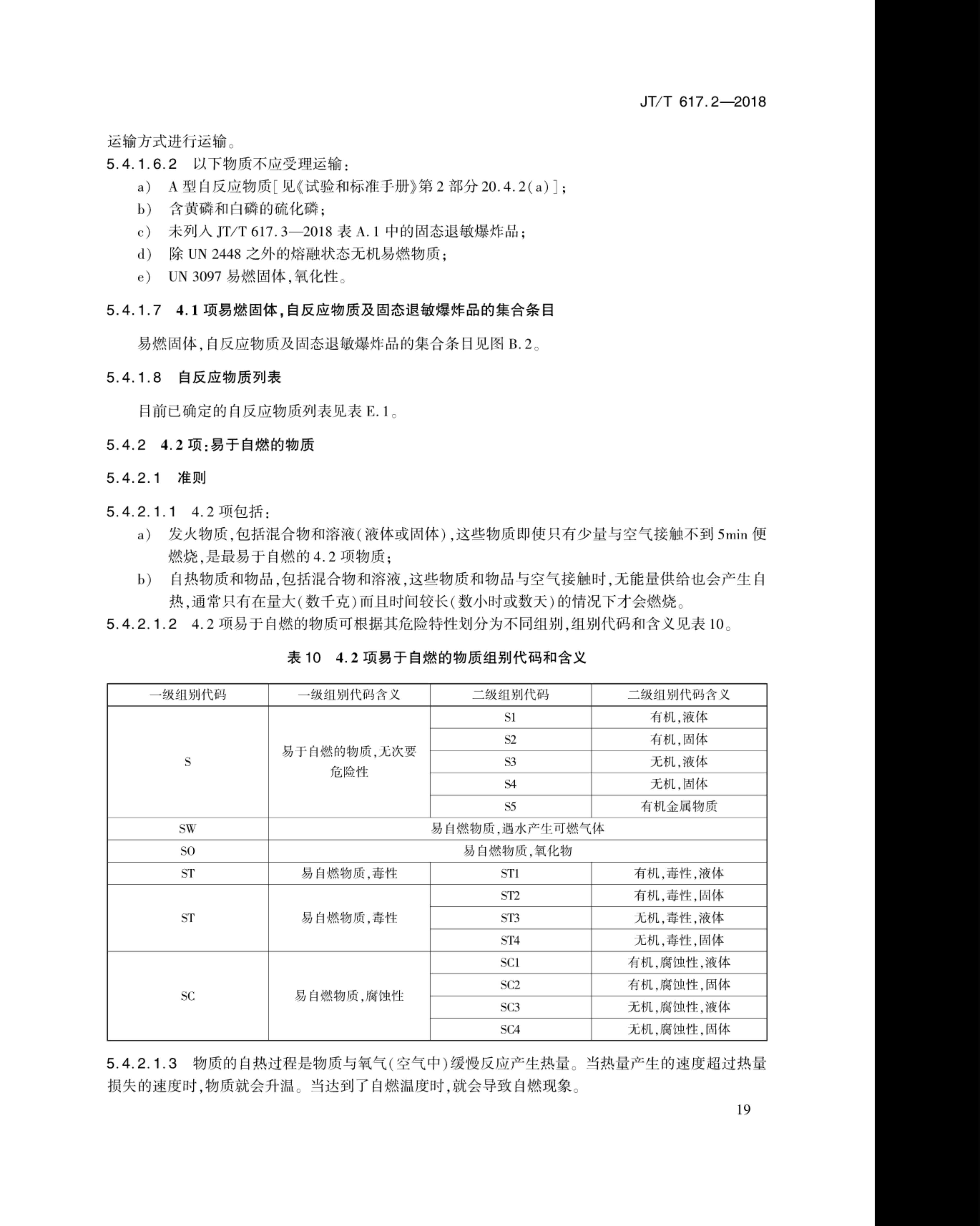 圖片關鍵詞